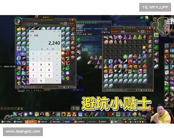魔兽世界tbc p2：赚钱攻略大揭秘